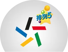 Result CHINA SPORTS POOL 5D Terbaru